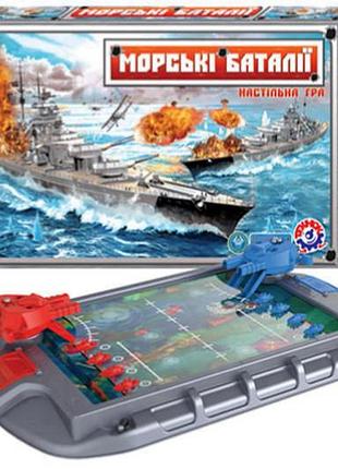 Настольная игра 1110 "морские баталии" в коробке технок
