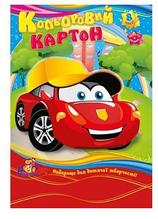 Картон цветной а4 10 цветов "рюкзачок" 10 л.