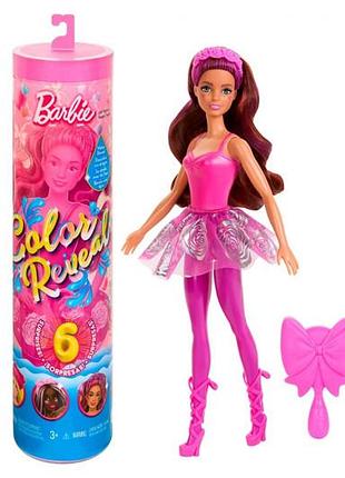 Кукла "цветное перевоплощение" barbie, серия "балерина" (сюрприз) hrk17