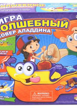 Настольная игра "волшебный коврик аладина" в коробке 1251-2 р.26,5*7,8*26,5 см