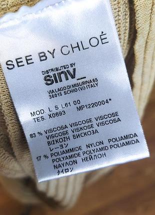 Свитер вискоза chloe 3