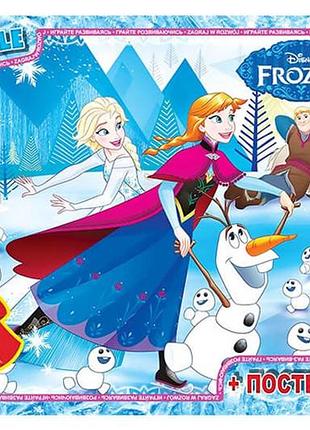 Пазлы тм "g-toys" из серии "frozen" ледяное сердце 35 элементов fr015