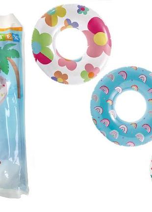 Круг надувний 59259 "magical" в кульку (8р) р.81 см intex