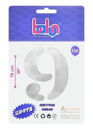 Фольгированная шарик цифра 02399 "9"серебряная "30" (76см), 1 шт balun