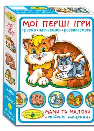 Настільна гра "мої перші ігри. мами та малюки. свійські тварини" кфі