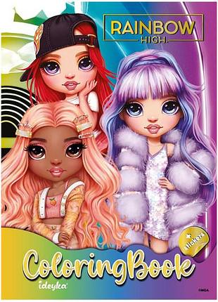 Раскраска с стикерами lcb30 the creative rainbow 2 ideyka