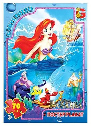 Пазлы тм "g-toys" из серии "русалочка" 70 элементов r004
