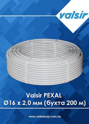Vs0100108 труба металлопластиковая pexal ø16 х 2,0 мм (бухта 200 м) valsir s.p.a.