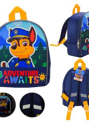 Дитячий рюкзак pl82315 paw patrol 23x10x26 см