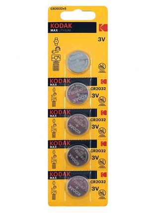 Батарейки kodak 2032 bat(3b) lithium 5шт.