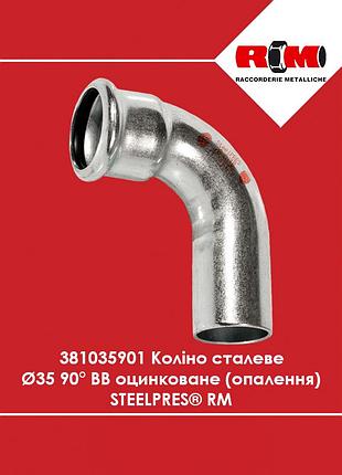 Колено стальное ø35 90° вв оцинкованное (отопление) steelpres rm (381035901)
