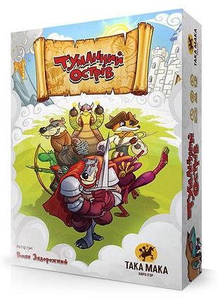 Игра настольная "туманный остров" 30001-ua даа мака