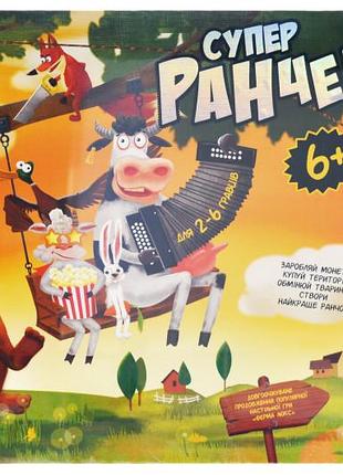 Настольная игра g-sr-01-01u "супер ранчер" danko