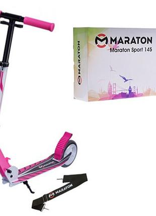 Самокат маратон sport 145