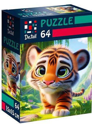 Пазли de.tail. миле тигреня. 64 детали dt1234-15 (укр) vladi toys