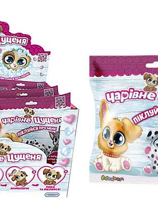 Мягкая коллекционная игрушка, потерявшаяся 51/cn22 – чаревное цуценя в дисплее