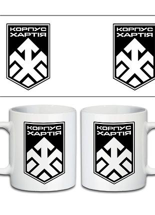 Кружка 2-й корпус нгу «хартія» 330мл