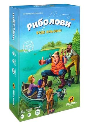 Настольная игра "риболовы" 15001-ua даа мака