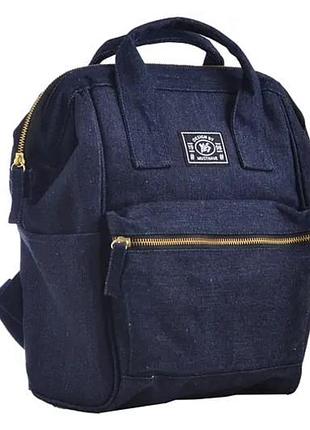 Рюкзак молодежный "yes" st-19, 555497 jeans, р. 33*23*15 см