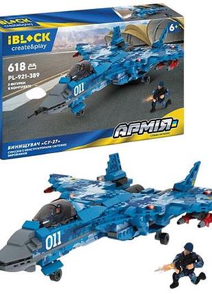Конструктор pl-921-389 армия вынищувч "су-27", 618дет., инструккция на украинском языке, наклейки, в коробке 46x28,5x6,4см iblock