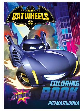 Раскраска с стикерами lcb39 "batman: batwheels" ideyka