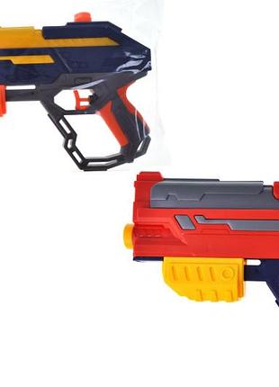 Водяной пистолет 957 в шарик р.30x3,5x22 см yg toys