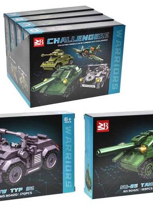 Конструктор 9042 "войсковая техника" в дисплее 4 шт. р.26x5.5x19 см yg toys