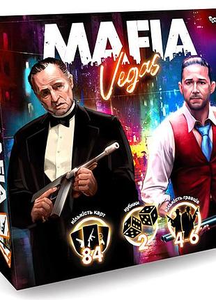 Настільна гра maf-02-01u "mafia vegas" danko