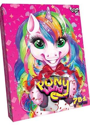 Набор для творчества pl-01-01u "pony land 7в1" danko