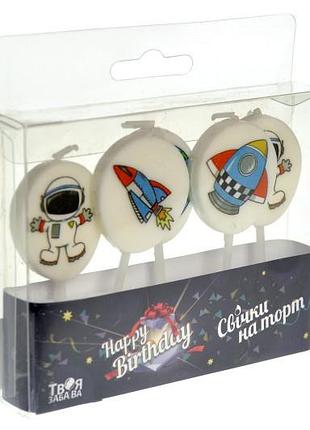 Свічки для торту "космос" (5 шт.)
