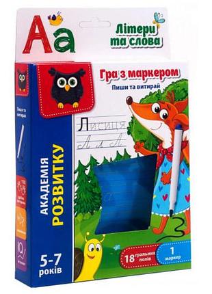 Игра с маркером vt5010-13 "пиши и вытирай. буквы и слова" vladitoys