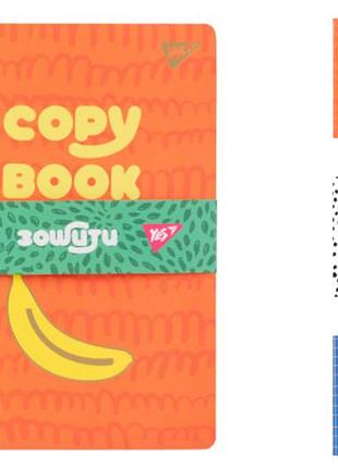 Тетрадь yes а5 40 л. линия центр. шов "doodle fun" 3в1 (продается упаковкой)