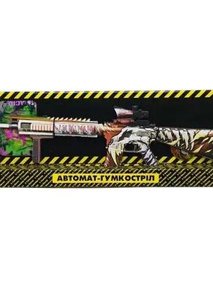Ігровий набір гумкостріл автомат "m-16 dusty" р. 22*59*5 см