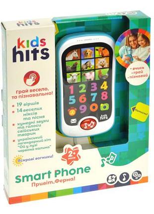 Телефон музыкальный развивающий kids hits kh03/001 2 цвета микс, батарейки в комплекте, коробка 13*5*18.5 см
