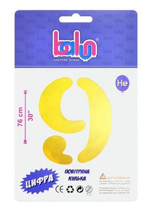 Фольгована кулька цифра 2398 "9"золота "30" (76 см),1 шт balun