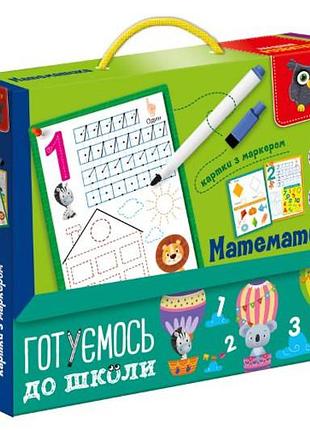Розвиваюча гра "академія розвитку. готуємось до школи: математика" vt5010-22 vladitoys