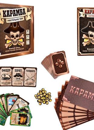 Настольная игра 30336 "караба" strateg