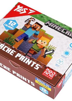 Фарби гуашеві yes minecraft 12 кол. 20 мл 230407