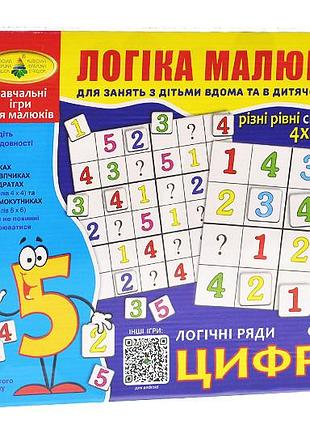 Настольная игра "судоку. цифри" кфі