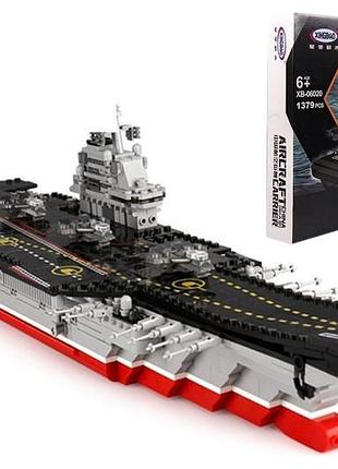 Конструктор "військовий авіаносець" 1379дет xb-06020 (р) р.57*8*41см
