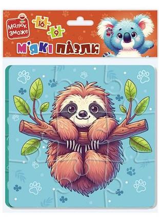 Мягкие пазлы "линивец и коала" vt1102-40 vladi toys