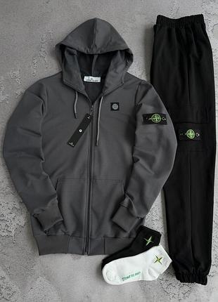 Спортивный костюм мужской серо черный stone island: зип худи-штаны 2 пары носков в подарок! премиум качества