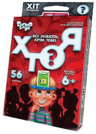 Настольная игра him-03-01u "хто я?" мини danko