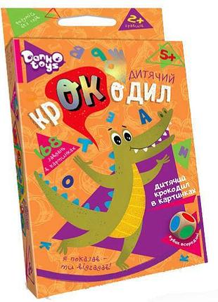 Настольная игра croc-01-01u "детский крокодил" danko