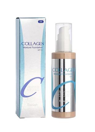 Enough тональний крем collagen moisture foundation spf15 № 23, 100 ml