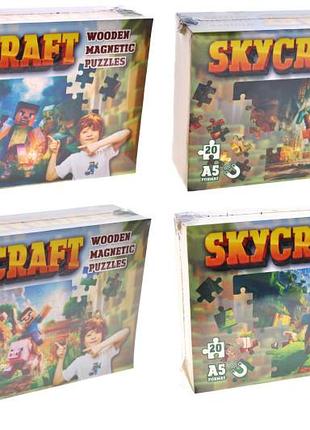 Деревянный магнитный пазл "skycraft" 20 элм., 4 вида, а5, в коробке р.19*12*5см