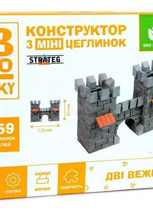 Строительный набор для творчества из мини-кирпич blocky "две башни" 31021 strateg