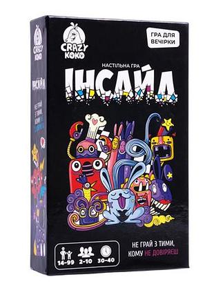 Настольная игра vt5903-03 "инсайд" vladitoys