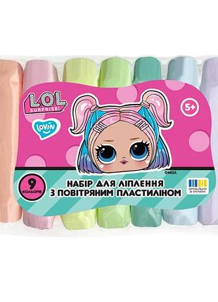 Набор для лепки с легким пластилином lol70194 "l.o.l. surprise!" 9 цветов пастель lovin