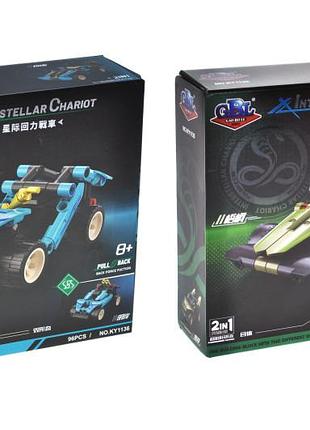 Конструктор ky1135-1136 "техника" 2в1 р.19x19x6см yg toys